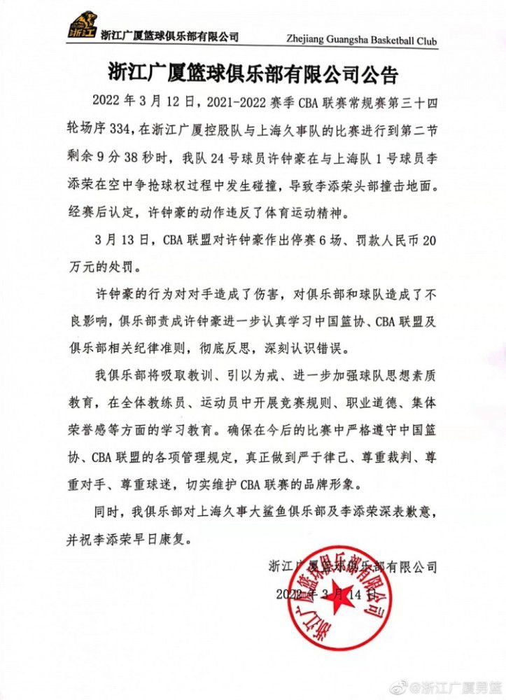 我们会继续前进——我们知道赛季还很长，但我们想做得更多。